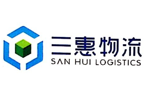 三惠食品物流冷库方案